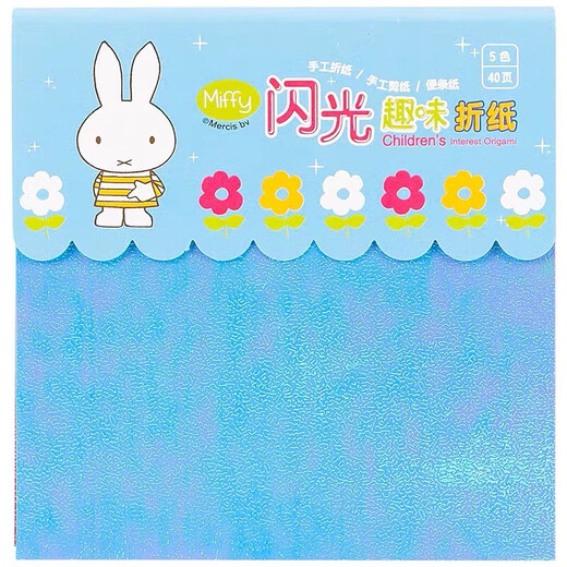 Morning light (M/G) handmade flash origami 14.5cm color 40 page paper children's puzzle student origami cartoon flash square FPYNH683 1 package (send 1 piece of rubber)