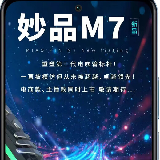
M7 hair tube [official authentic] domestic newly upgraded flagship saxophone flute middle-aged and elderly beginners [new] M7+ factory configuration