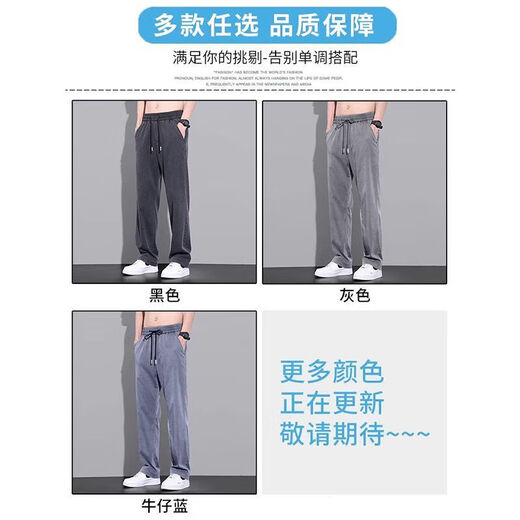 
Woodpecker wide-leg casual pants for men's summer thin ice silk loose jeans American fashion brand straight Woodpecker-1050-blue 2XL