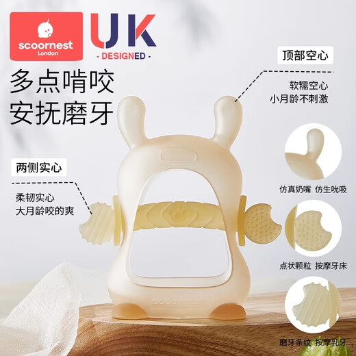 Kechao Baby Mushroom Teether Baby Teething Stick Bite Food Grade Oral Period Silicone Toy Anti-Eating Hand Artifact