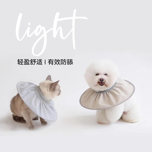 Tangqi pet Elizabethan sterilization care collar cat and dog grooming collar anti-licking and biting small dog headgear Coco milk M (suitable for 5-10 Jin Jin equals 0.5 kg)