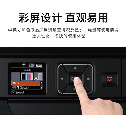 爱普生（EPSON）WF-7848/7318/4838/110 A4/A3+ 彩色喷墨打印机无线便携 WF-100【便携式彩色打印机】