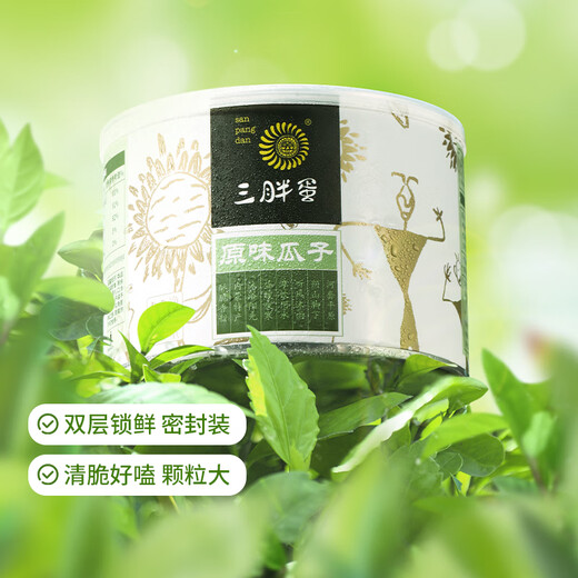 Sanpang Egg Fragancia original Semillas de melón Inner Mongolia Semillas de melón especial de girasol Semillas 1048g Bocadillos de fiesta tostados [Caja de regalo]