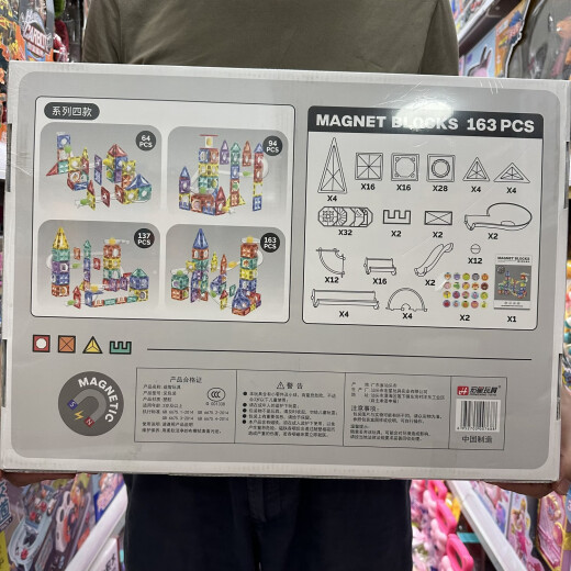 Bloque de construcción de lámina magnética Ventana de color Bola Montética Magnet Magnetic Succión Magnética Juguete de piedra que absorbe el hierro para niños 3527 Hongxing Magnetic Sheet 163pcs