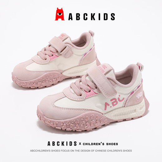 ABC KIDS儿童运动鞋秋季童鞋女童休闲跑步透气阿甘鞋3020米粉色31