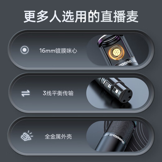 Flash PM320S live broadcast microphone anchor special game e-sports live singing and delivery condenser microphone noise reduction mobile phone computer recording professional microphone Flash PM320 PM320T (desktop model)