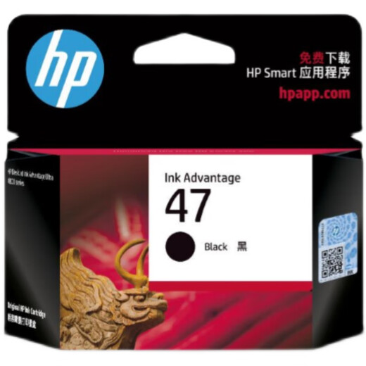 Cartucho de tinta HP 47 original Color negro 4825 4826 4829 4828 4877 Cartucho de tinta de impresora HP 47 Cartucho de inyección de tinta con tinta Color negro