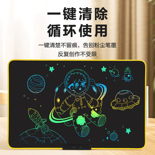 齐心（COMIX）28英寸手写板彩色充电版高亮液晶大屏电子黑板白板 儿童画板办公写字宝宝绘画草稿生日礼物 粉色