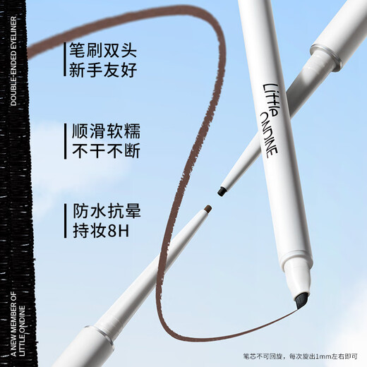Littleondine ultra-fine double-ended eyeliner gel pen 01 black + 02 dark brown, long-lasting, waterproof and sweat-proof, silky and non-smudging New Year gift