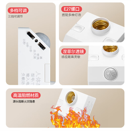 International Electrician E27 infrared human body sensor lamp holder for corridors and stairs household screw surface mounted 220 with sensor lamp head switch E27 human body sensor lamp holder