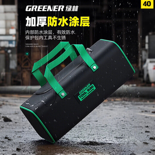 GREENER Green Forest tool bag electrician strong and durable tool bag canvas thickened storage bag woodworking household electrician multi-function