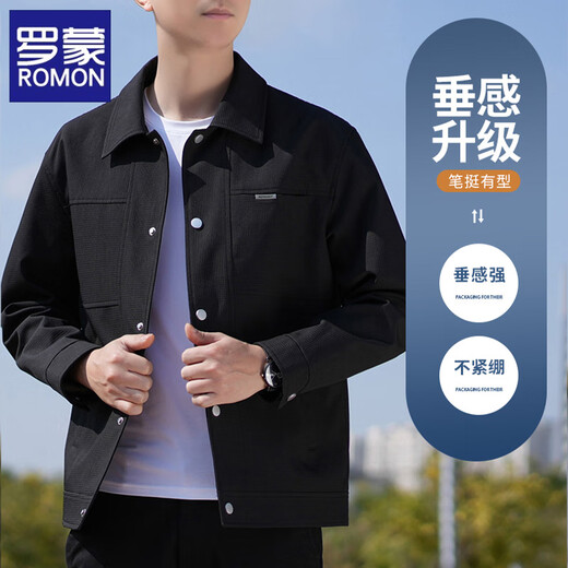 Romon jacket men's spring and autumn 2025 new fashion brand high-end lapel business casual tops youth large size black XL recommended 140-160 Jin Jin equals 0.5 kg
