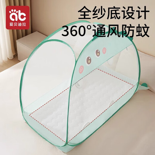 AIBEDILA children's crib mosquito net full cover baby anti-fall bed universal splicing bed foldable yurt mosquito net cover cute bunny - no dead ends UN double door length 100*width 60*height 100