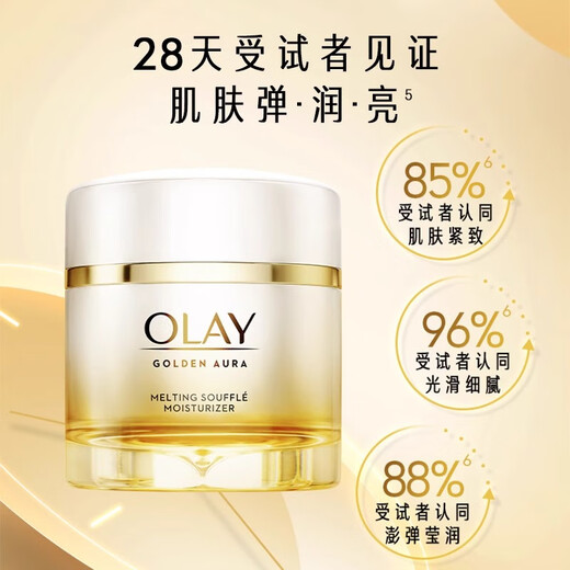 Olay (OLAY) velvet feeling staying up late cream 50g anti-wrinkle firming anti-aging women's moisturizing cream birthday gift for girlfriend