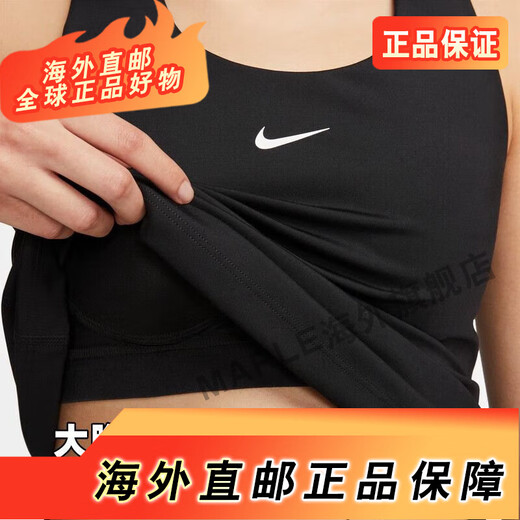 耐克（NIKE）耐克女带胸垫一体背心中强度支撑运动速干跑步瑜伽健身背心 自带胸垫一体DV9898-343 L -165/88A 中高强度支撑