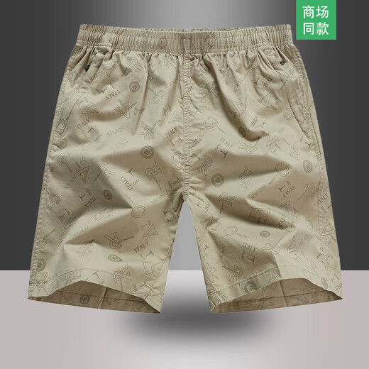 2025 new pure cotton casual shorts for men's summer thin five-point pants for wearing 5-minute medium pants for men's white 9277 khaki L [Suggested weight 90-130 Jin [Jin equals 0.5 kg]]
