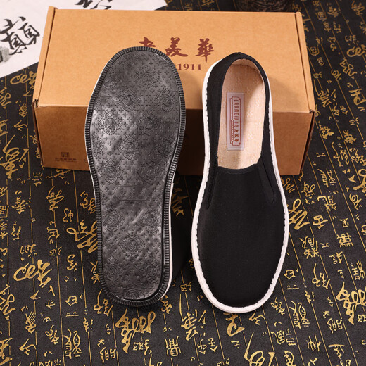 Alte Meihuas jährliche Multi-Layer-Stoffschuhe Modetrendy-Stoffschuhe Alte Peking Casual Shoes Black 42