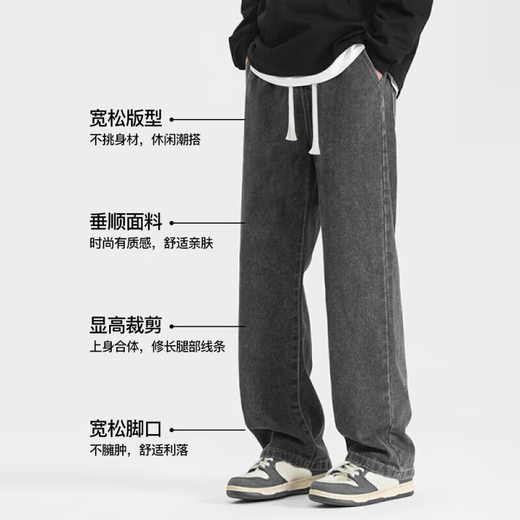 Мужские осенние потертые джинсы Homlean в стиле ретро, ​​свободные повседневные широкие брюки в американском стиле HS19, черные, серые, XL