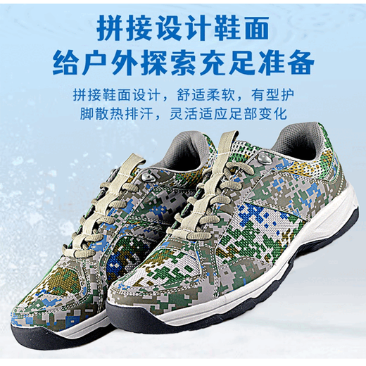 Bofeng BOVFN 3527 Ultra-leichte Laufschuhe atmungsaktive neue Camouflage-Schuhe für Sporttraining für Männer von Männern, die nicht schlau und anti-odor-körperliche Fitness-Befreiungsschuhe sind. Verbesserte Version der Tarn -Training -Laufschuhe 38 Schuhgröße ist zu groß. Es wird empfohlen, eine kleine Größe zu nehmen