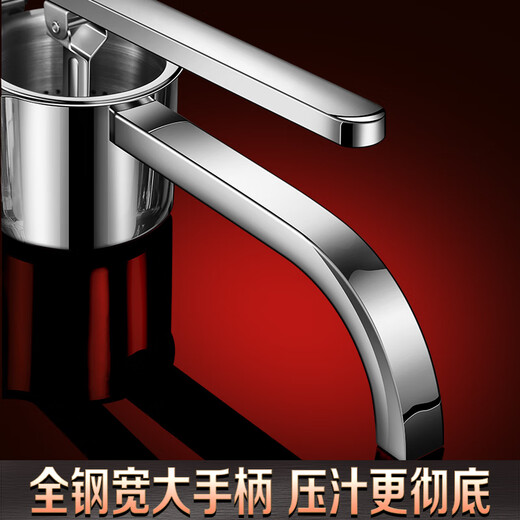 Olodo (Olodo) German 316L stainless steel manual juicer hand-pressed lemon orange juice residue separator pomegranate juice press 316L juicer free 50 filter residue bags