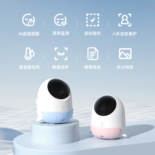 海马爸比二代婴儿看护机智能监控宝宝监护器哭声焕新版 焕新版2代-32G-粉色+支架