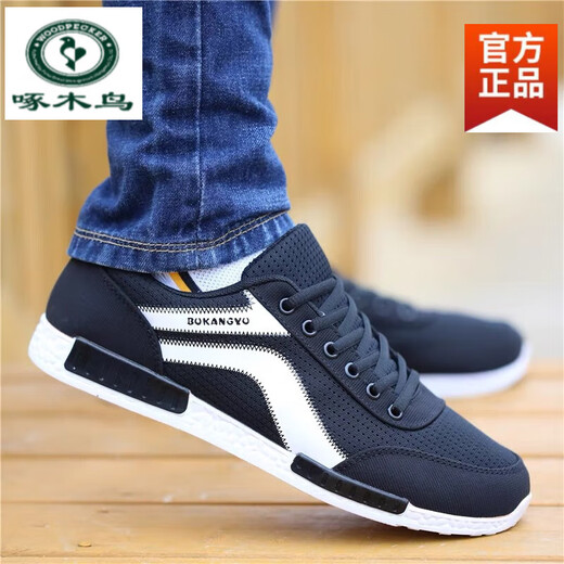 Specht alter Peking -Stoffschuhe Herren Sommer Neuem atmungsaktiven Sportschuhe Männer vielseitige trendige Schuhe Freizeitbrettschuhe weiche Einzelschuhe 6167 Grau 43