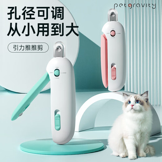 Pet Gravity Cat Nail Clippers Cat Nail Clippers Gravity Push Clippers Pet Round Hole Clippers Adjustable Pet Nail Clippers Cat Nail Clippers Pink