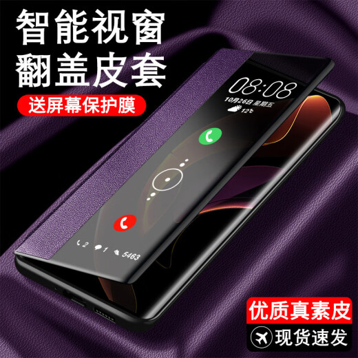克雷盾【智能视窗】适用华为荣耀magic7手机壳新款翻盖全包防摔magic7Pro素皮皮套外壳智能高级视窗hon 炭黑[素皮翻盖-智能视窗]贈全屏 荣耀Magic7