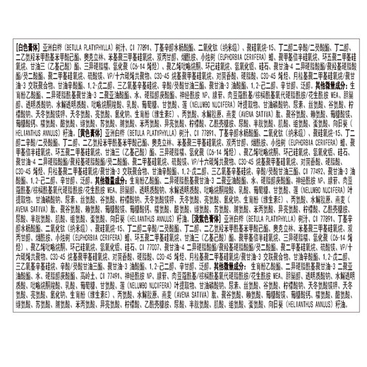 Aekyung Age20 s Aekyung four-color latte art master black air cushion bb cream concealer brightening long-lasting makeup foundation No. 21 14g*2 girlfriend gift