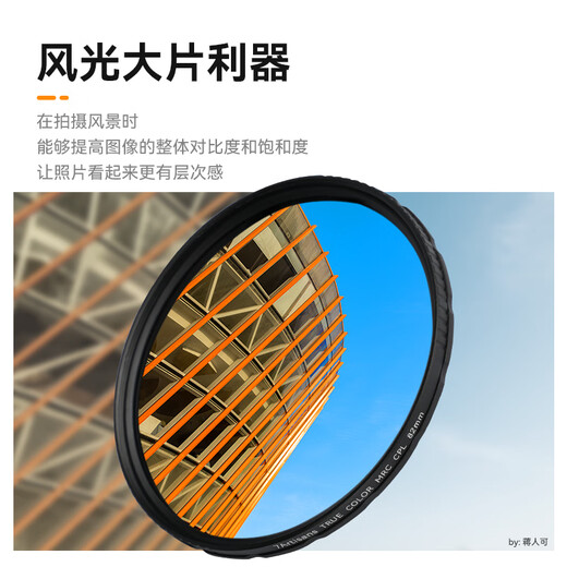 Seven Craftsmen true color version cpl polarizer 62mm filter TRUE COLOR restore original color polarizer eliminate reflection increase saturation landscape photography double-sided multi-layer coating