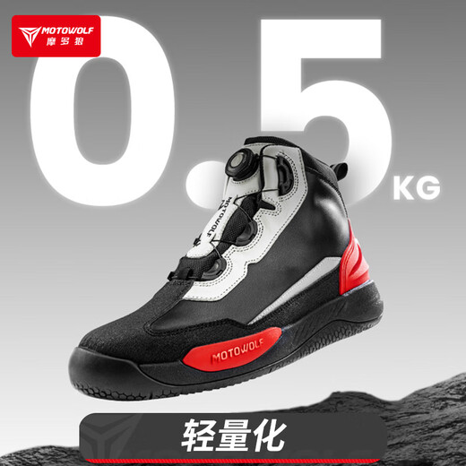 MOTOWOLF four-season breathable riding boots motorcycle motorcycle shoes waterproof off-road racing shoes rider anti-fall wear-resistant riding equipment