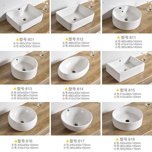 定制台上盆小尺寸方形洗手盆家用迷你艺术盆阳台圆形洗 826默认发小号