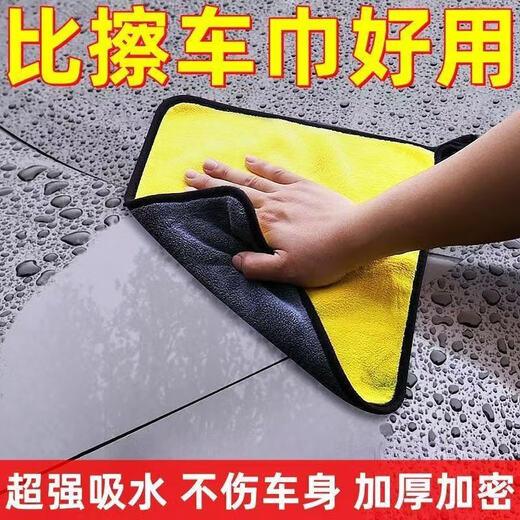 【加厚速干】数码清洁毛巾擦拭笔记本液晶屏幕清洁毛巾手机清洁布电视电脑屏幕清洁毛巾 [3条装】25cm*25cm