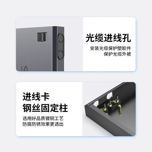 Shengwei Faseranschlussbox 8 Port Einmodus Multi-Mode 10 Gigabit-Faserfaser-Kabel-Kabel-Kabel-Kabel-Kabel-Kabel-Kabel-SC/FC/LC-Schnittstelle Universal Single Mode 8 Port 12 Core LC FOLL-FIT FBO-112L-S
