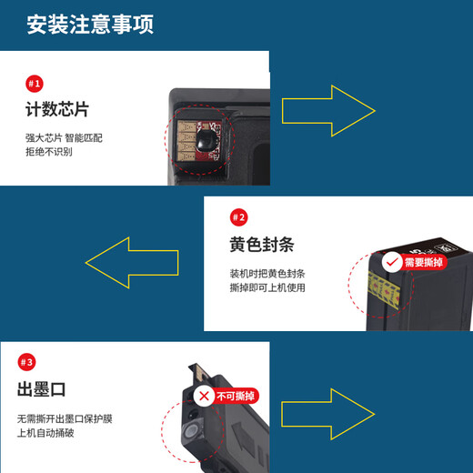 时至适用惠普938墨盒 HP 9730 9720 9710 9110b 9120 938XL大容量打印机 938XL 红色墨盒(大容量/含芯片)