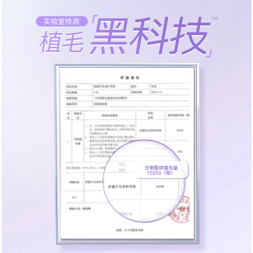 舒客舒客万毛棉感净白牙刷孕产期月子牙龈敏感专用女士成人牙刷高端 棉感牙刷粉色 1支 第2支9.9
