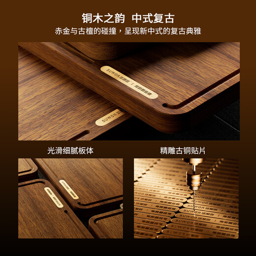 Shuwushuo century-old black gold sandalwood cutting board, mildew-proof, anti-bacterial and anti-cracking cutting board, household chopping board, 40*28*2.5cm
