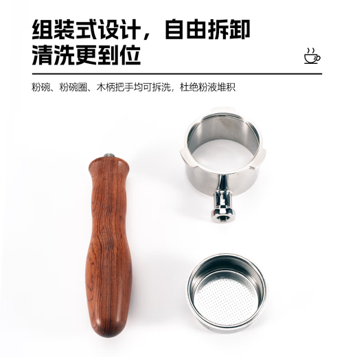 柏翠小方pro3833/3899咖啡机无底手柄意式咖啡萃取58mm三耳不锈钢 柏翠58三耳款-榉木B【不锈钢】