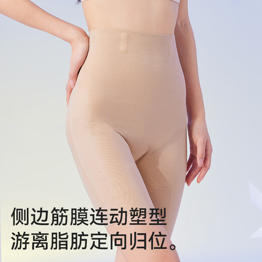 MiiOW Tummy Control Butt Lifting Pants Strong Belly and Waist Control Panties Women's Buttocks Seamless Postpartum Repair Shaping Waist Pants