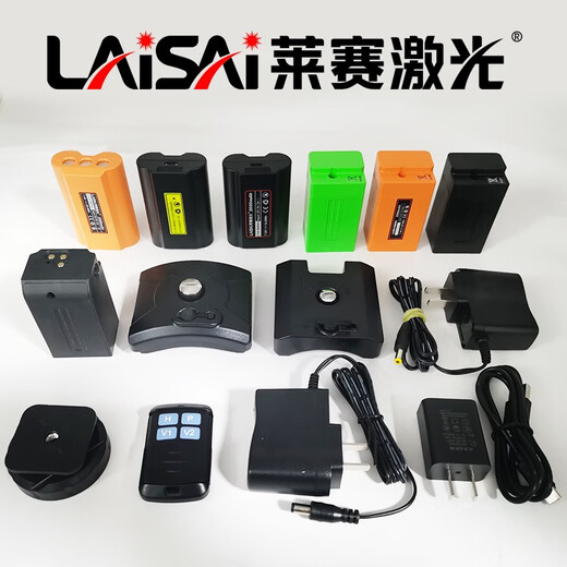 
LaiSAi original battery laser level lithium battery Laser charger LSG649SD/LSG625S/G686SD battery
