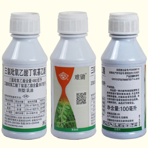 Guoguang Difficult to Hoe 48% Triclopyrronate Manila Ryegrass Gramine Lawn Dandelion Pesticide Herbicide 100ml