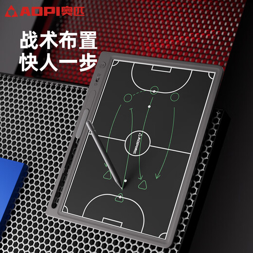 奥匹（AOPI）电子足球篮球战术板五人制比赛训练指挥板教练青训教学板 羽毛球-15英寸+收纳包 AP-829