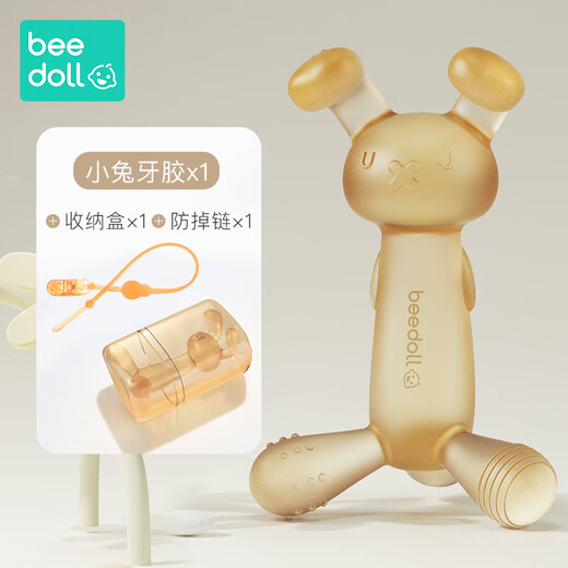beedoll蓓兜婴儿牙胶磨牙棒口欲期兔兔牙胶咬咬乐玩具硅胶4月龄+ 纳米银