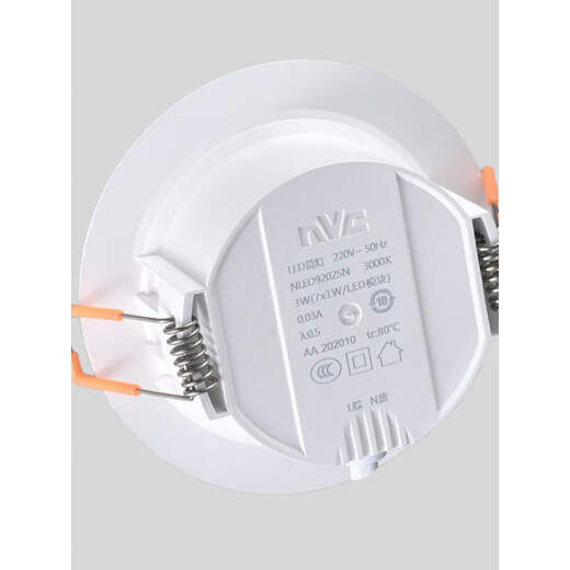 Less (NVC) LED downlight living room engineering embedded NLED92025N9203N9204/9205/9206/9208 3-inch-5W-95-warm white light 4000K