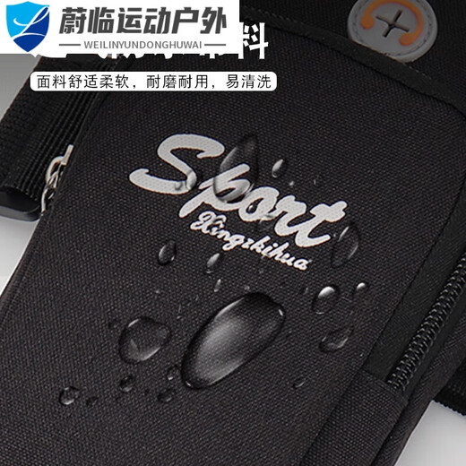 Zai arm bag for men and women running sports mobile phone bag wrist arm bag arm cover mobile phone bag outdoor equipment fitness handbag black basic version two layers 7 points 2 inches shoulderless