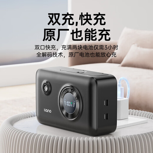 绿巨能（llano）佳能LP-E17相机电池储电快充盒适用佳能R50 R8 m6 R10 R100 RP 200D二代 750D 800D 850D充电仓器 【储电+快充+收纳】两电双充长续航