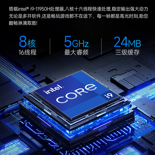 AOCHI Core i7 14700F liter Core i9 e-sports desktop computer RTX4070 flagship independent display host office assembly home gaming computer complete set single host + 24-inch monitor complete set set two Core i9/1650/16G/512G efficient chicken eating