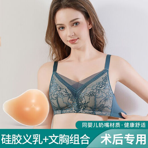 Yalu Garantía genuina Garantía de alta calidad Erectile Breast Bra Oficial de la tienda insignia Falta Silicona Falso Brazal Brail Falso Color de la piel especial (ropa interior individual) M Adecuado para 90-100 Jin [Jin equivale a 0.5 kg]