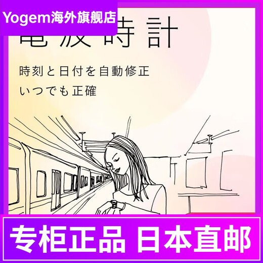 西铁城（CITIZEN）手表CrossSea光动能电波手表Es9435-51a女士玫瑰金