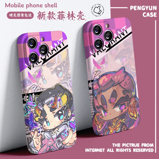 Wansile Fearless Contract Peripheral Mobile Case Valoran Spezifischer Mobilfunkfall eignet